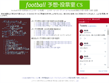 Tablet Screenshot of footballcs.info